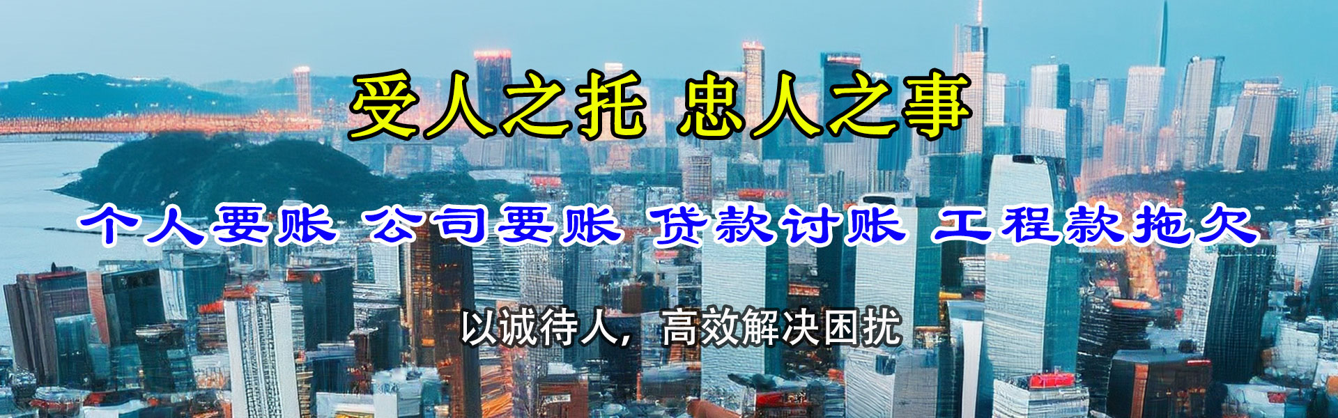 沙洋讨钱公司